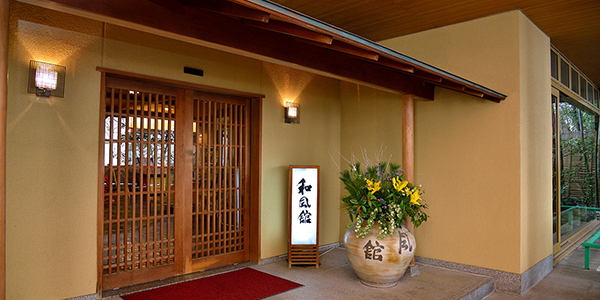 熱海・大月ホテル 和風館