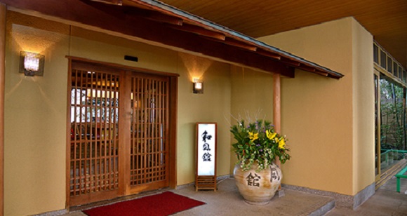 Atami OHTSUKI HOTEL WAFUUKAN