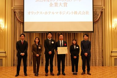 ロケ撮影の誘致で地域の魅力を発信「第6回ロケツーリズムアワード」企業大賞受賞