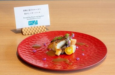 持続可能な漁業、養殖業の実現に向けて「サステナブル・シーフード」を国内16施設で採用