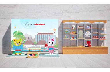 【杉乃井ホテル×ミキハウス】コラボ企画第2弾！オリジナルフォトスポット＆売店が、館内に登場